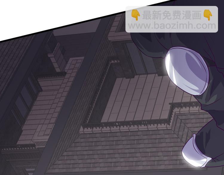 《大小姐的超级保镖》第1话 小露身手 第46页