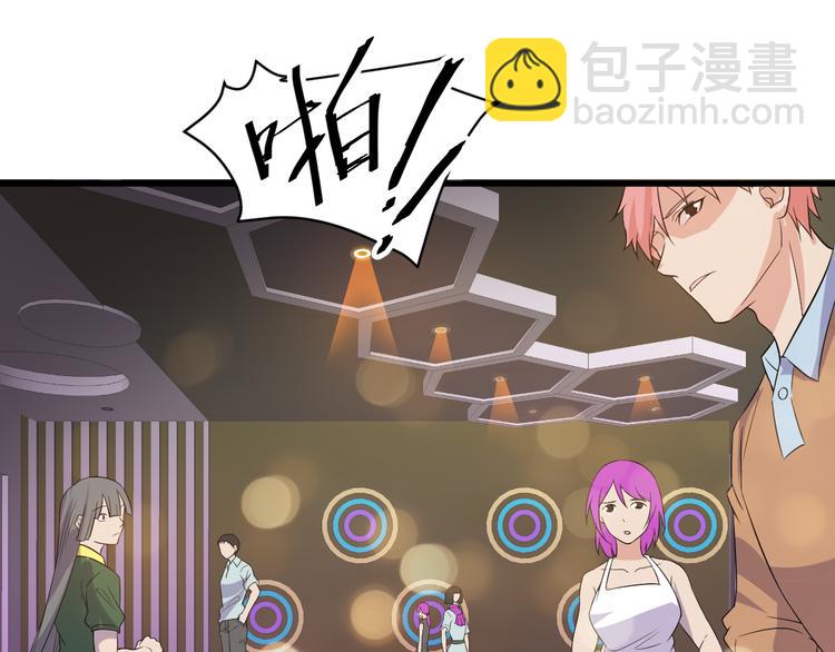 《大小姐的超级保镖》第3话 棋逢对手？ 第12页