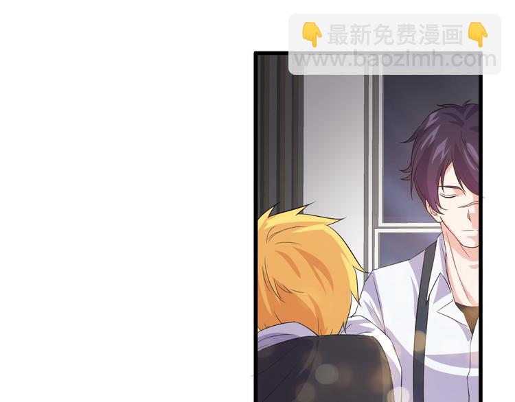 《大小姐的超级保镖》第3话 棋逢对手？ 第16页