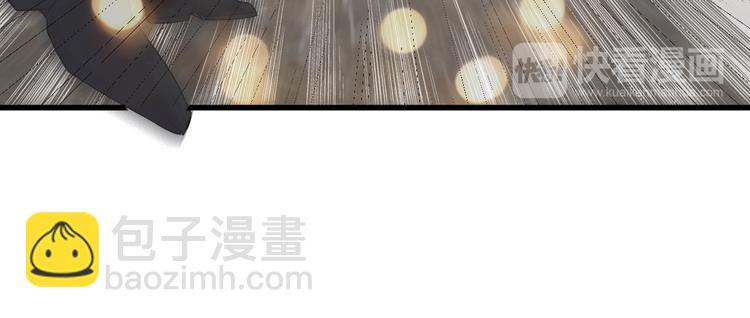 《大小姐的超级保镖》第3话 棋逢对手？ 第36页