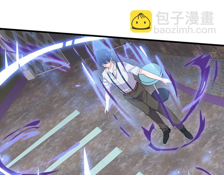 《大小姐的超级保镖》第3话 棋逢对手？ 第44页