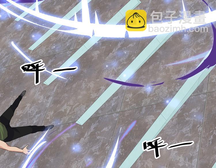 《大小姐的超级保镖》第3话 棋逢对手？ 第45页