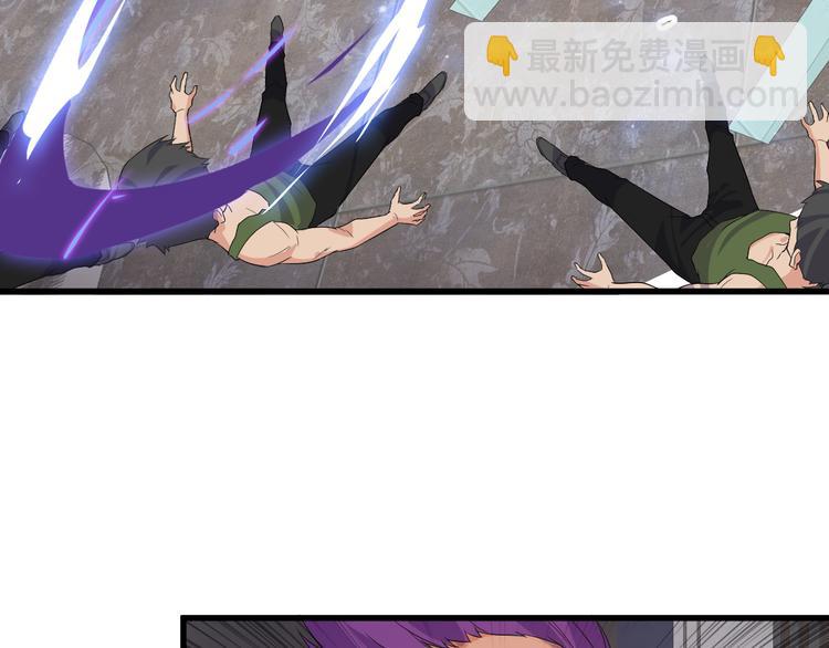 《大小姐的超级保镖》第3话 棋逢对手？ 第46页