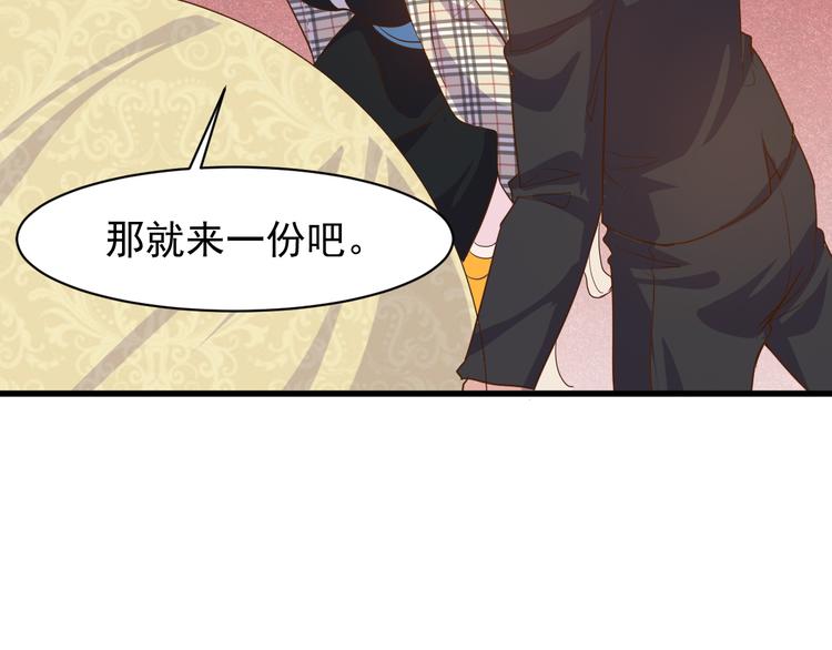 《大小姐的超级保镖》第2话 这就是实力！ 第22页