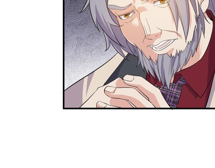《大小姐的超级保镖》第5话 看破 第29页