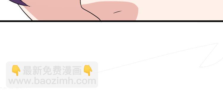 《大小姐的超级保镖》第5话 看破 第39页