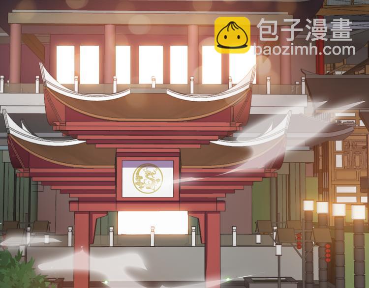 《大小姐的超级保镖》第5话 看破 第41页