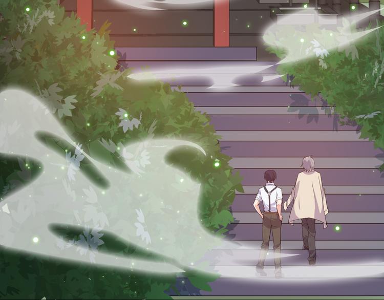 《大小姐的超级保镖》第5话 看破 第42页