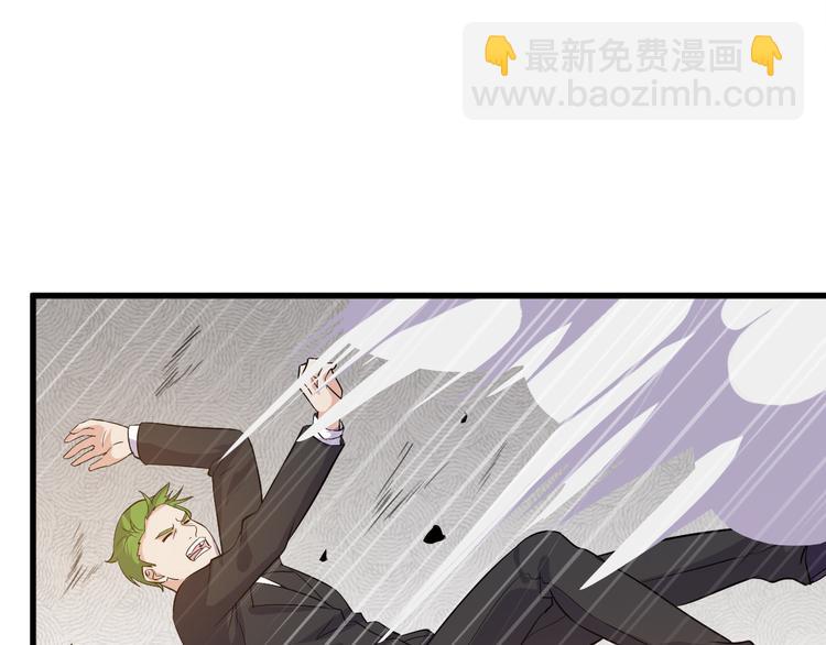 《大小姐的超级保镖》第6话 出手 第35页