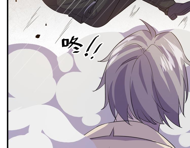 《大小姐的超级保镖》第6话 出手 第36页