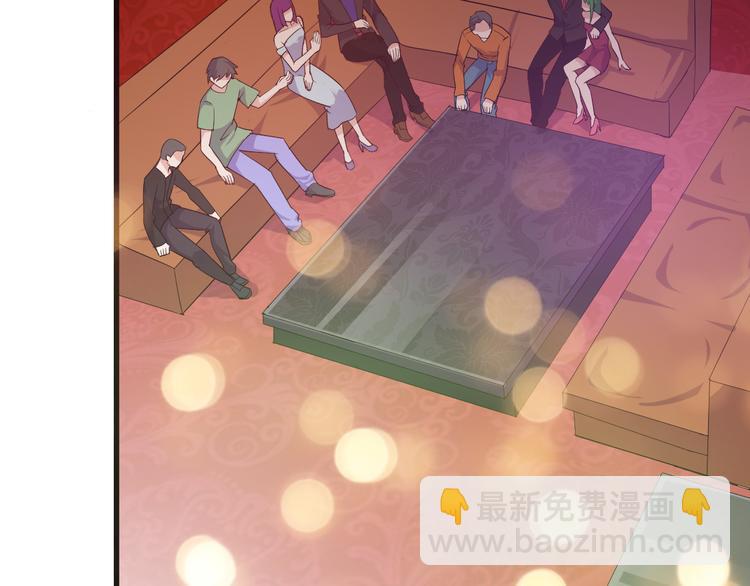 《大小姐的超级保镖》第7话 聚会 第23页