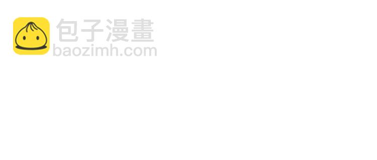 《大小姐的超级保镖》第7话 聚会 第27页