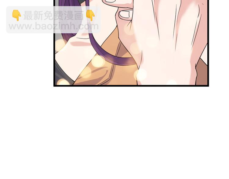《大小姐的超级保镖》第7话 聚会 第38页
