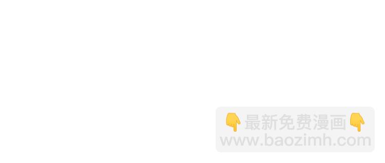 《大小姐的超级保镖》第7话 聚会 第39页
