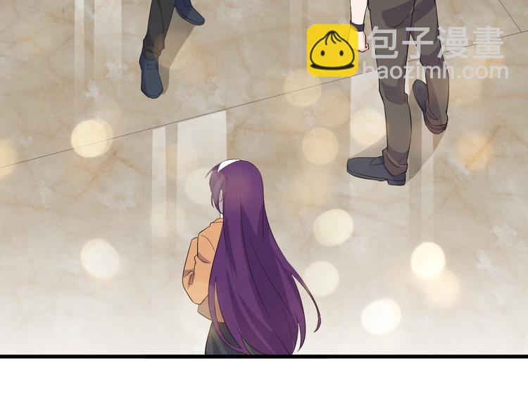 《大小姐的超级保镖》第7话 聚会 第46页