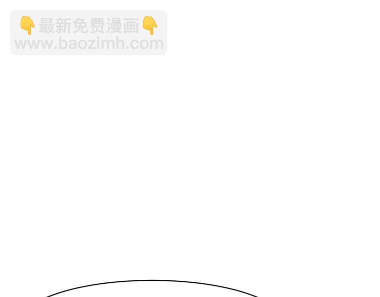 《大小姐的超级保镖》第8话 失职 第20页