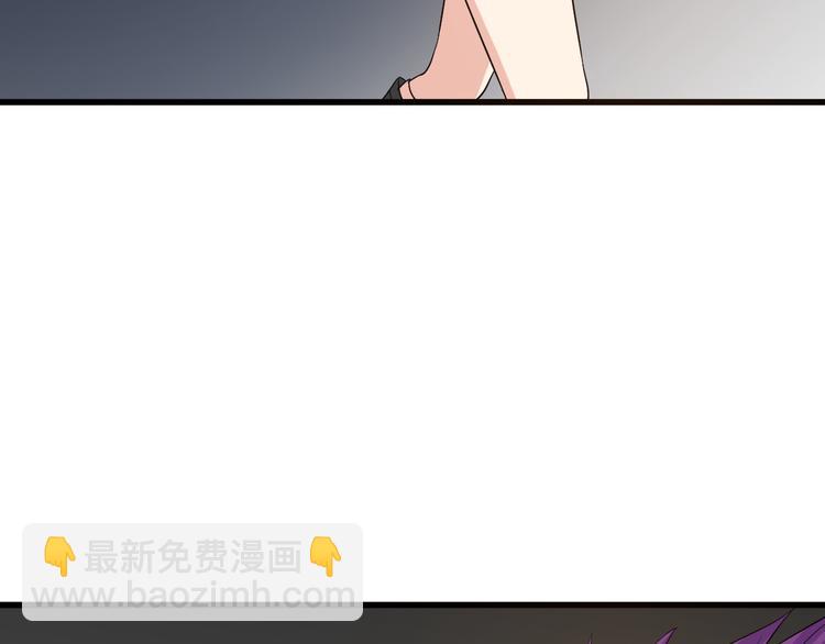 《大小姐的超级保镖》第8话 失职 第30页