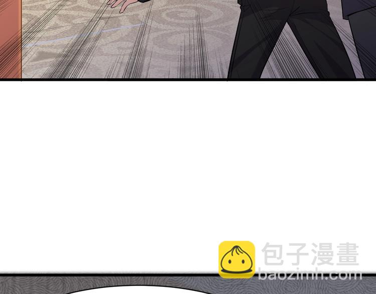 《大小姐的超级保镖》第10话 讨债！ 第10页