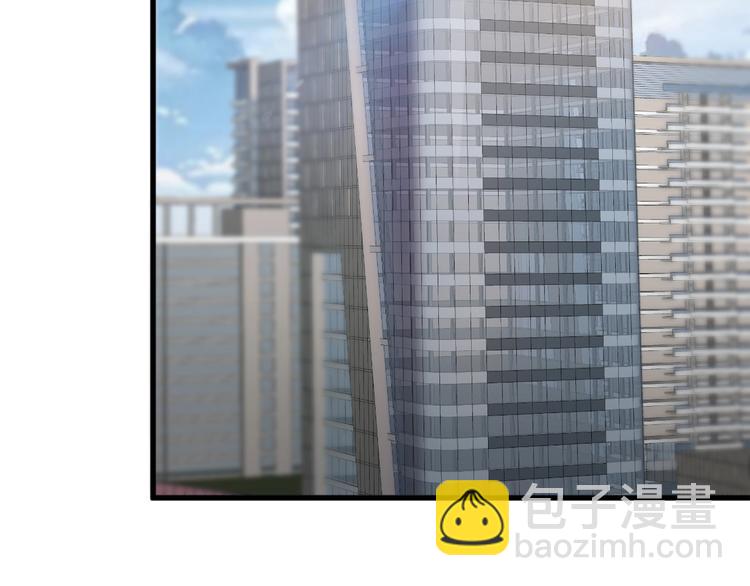 《大小姐的超级保镖》第10话 讨债！ 第35页