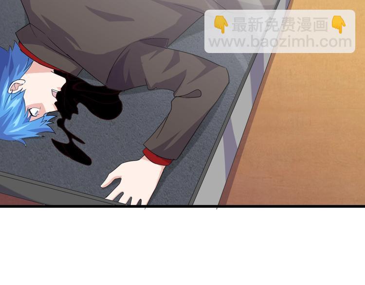 《大小姐的超级保镖》第10话 讨债！ 第40页