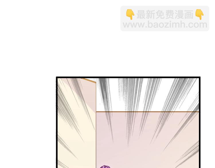 《大小姐的超级保镖》第10话 讨债！ 第4页