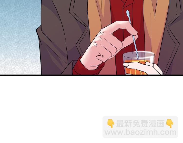 《大小姐的超级保镖》第9话 刻不容缓 第23页