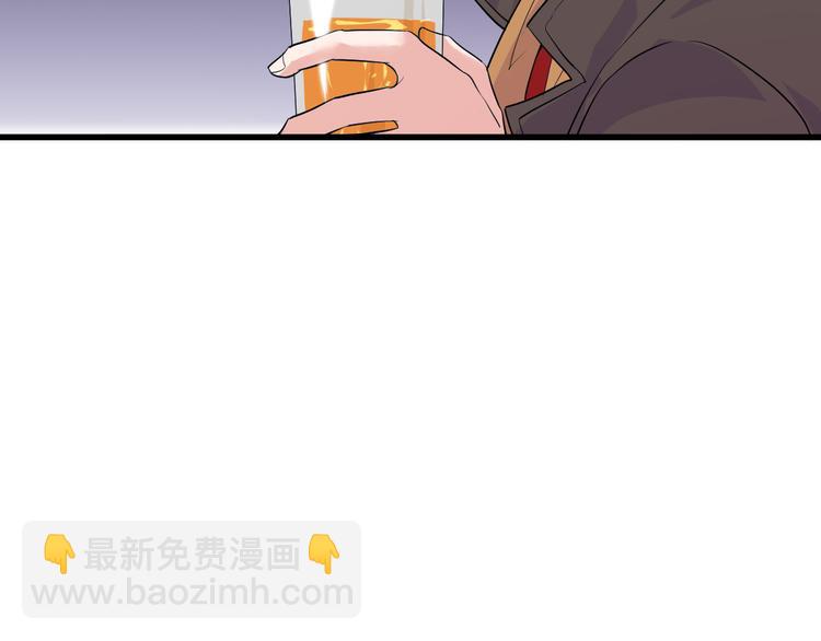 《大小姐的超级保镖》第9话 刻不容缓 第26页