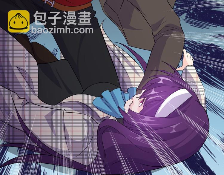《大小姐的超级保镖》第9话 刻不容缓 第31页