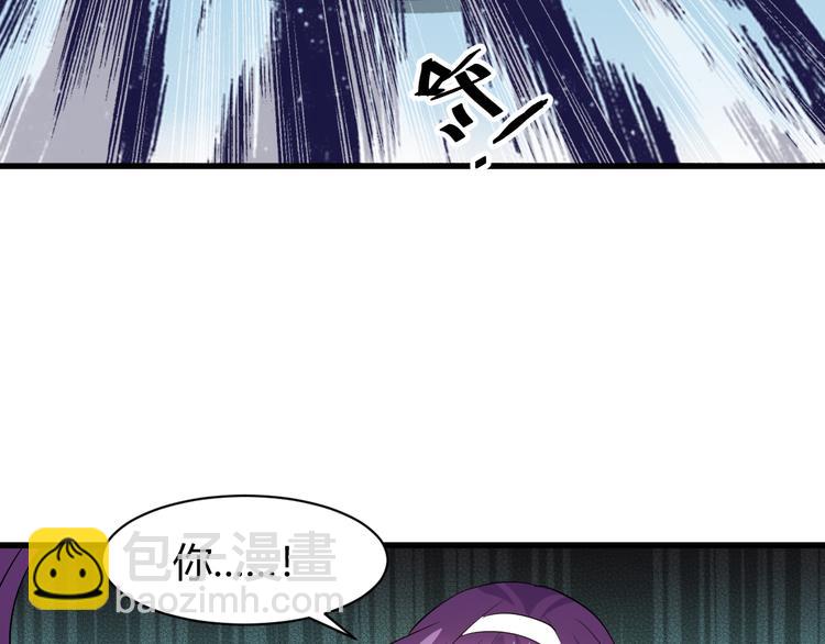 《大小姐的超级保镖》第9话 刻不容缓 第32页