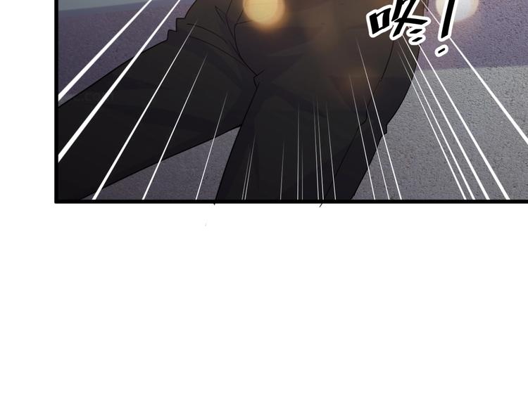 《大小姐的超级保镖》第11话 莫得感情！ 第35页
