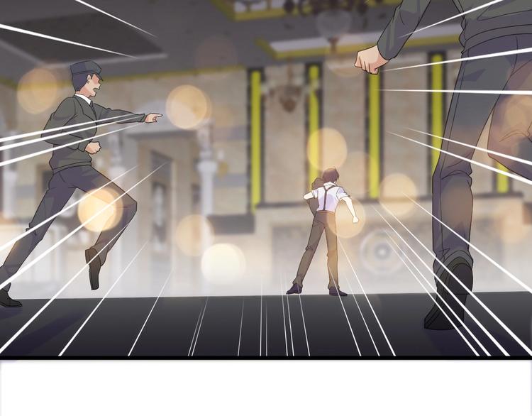 《大小姐的超级保镖》第11话 莫得感情！ 第38页