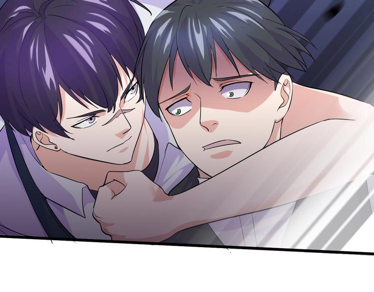 《大小姐的超级保镖》第11话 莫得感情！ 第41页