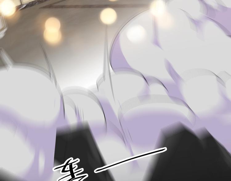 《大小姐的超级保镖》第11话 莫得感情！ 第44页