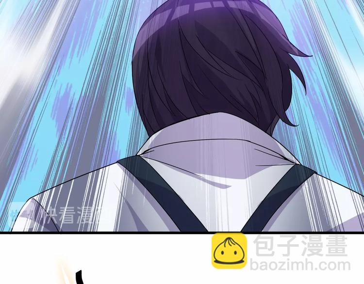 《大小姐的超级保镖》第16话 一个都别想跑！ 第15页