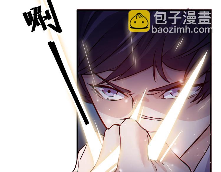 《大小姐的超级保镖》第16话 一个都别想跑！ 第16页