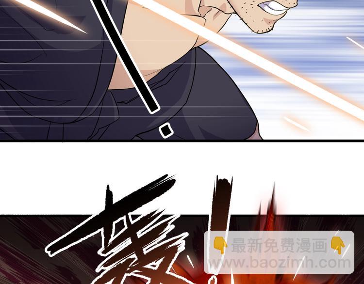 《大小姐的超级保镖》第16话 一个都别想跑！ 第19页