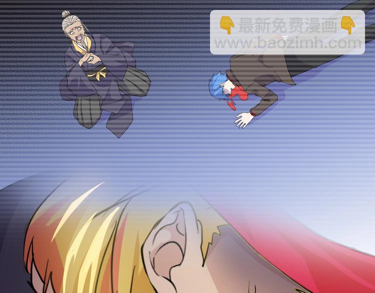 《大小姐的超级保镖》第16话 一个都别想跑！ 第28页