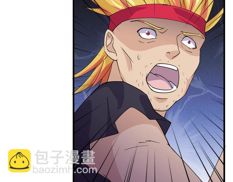 《大小姐的超级保镖》第16话 一个都别想跑！ 第30页