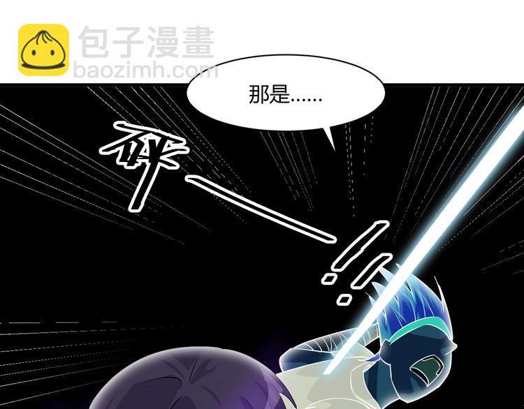 《大小姐的超级保镖》第16话 一个都别想跑！ 第32页