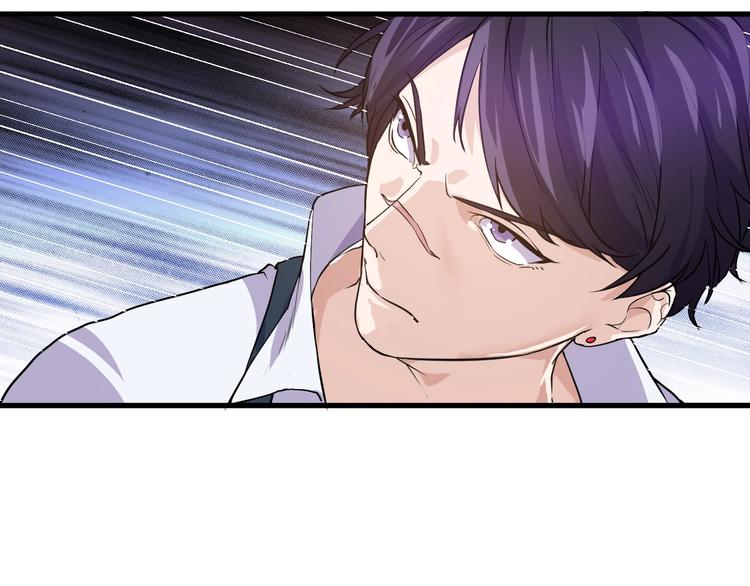 《大小姐的超级保镖》第16话 一个都别想跑！ 第34页