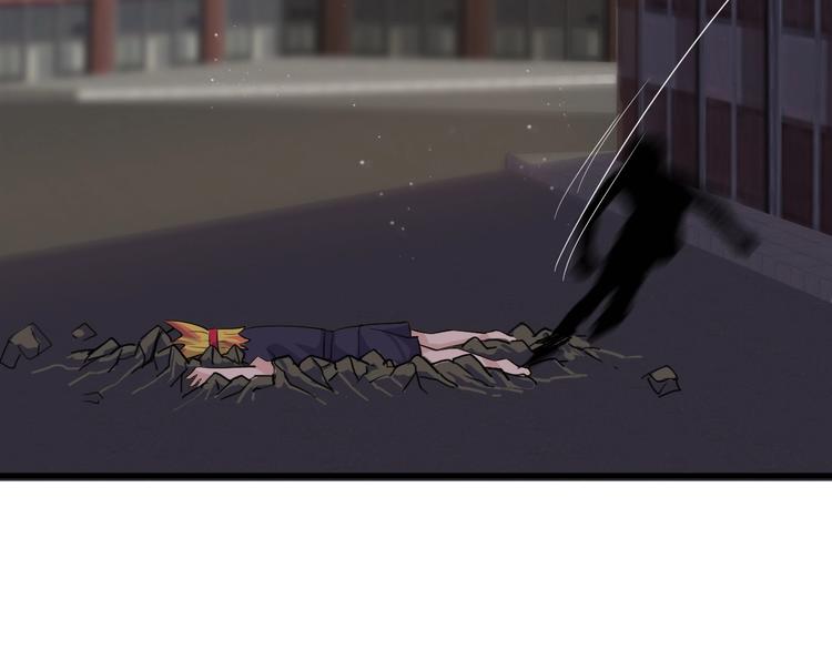 《大小姐的超级保镖》第16话 一个都别想跑！ 第36页