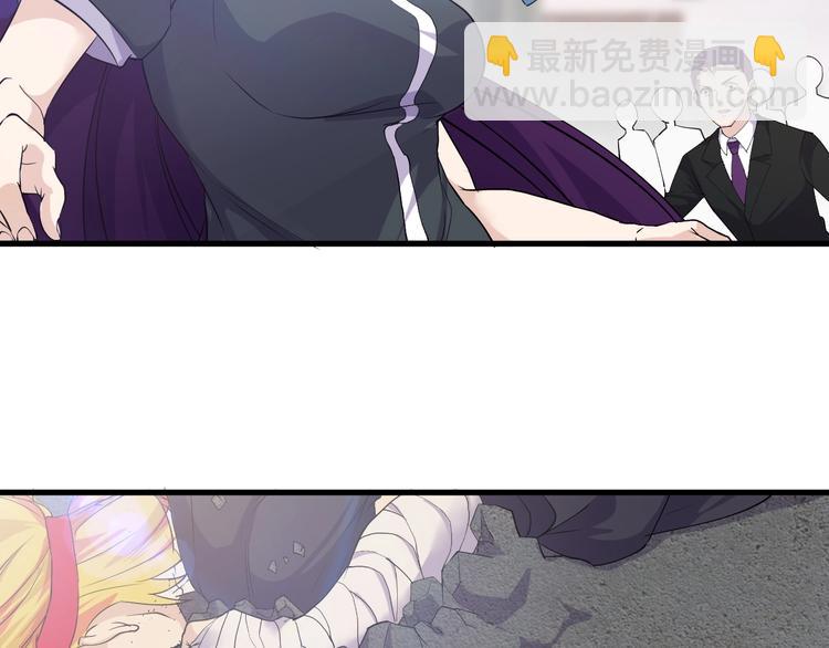 《大小姐的超级保镖》第16话 一个都别想跑！ 第38页