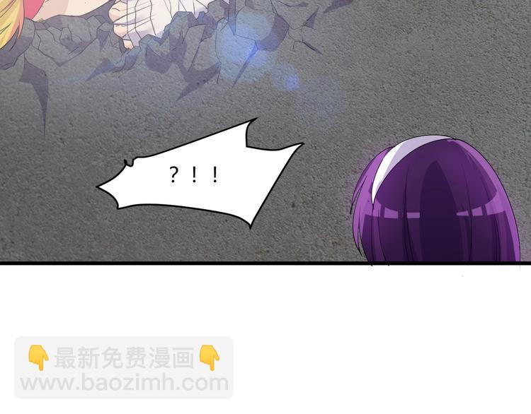 《大小姐的超级保镖》第16话 一个都别想跑！ 第39页