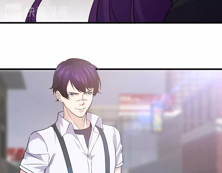 《大小姐的超级保镖》第16话 一个都别想跑！ 第49页