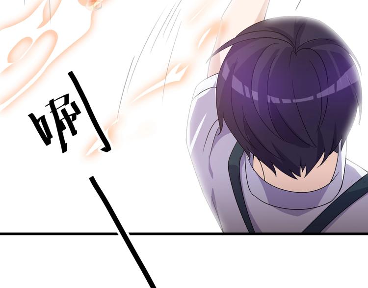 《大小姐的超级保镖》第16话 一个都别想跑！ 第7页