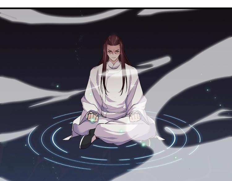 《大小姐的超级保镖》第13话 得手 第10页
