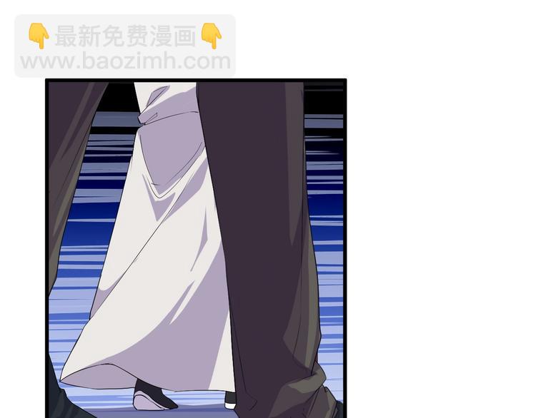 《大小姐的超级保镖》第13话 得手 第32页
