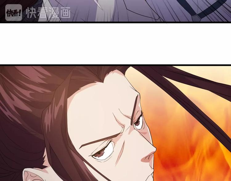 《大小姐的超级保镖》第13话 得手 第36页