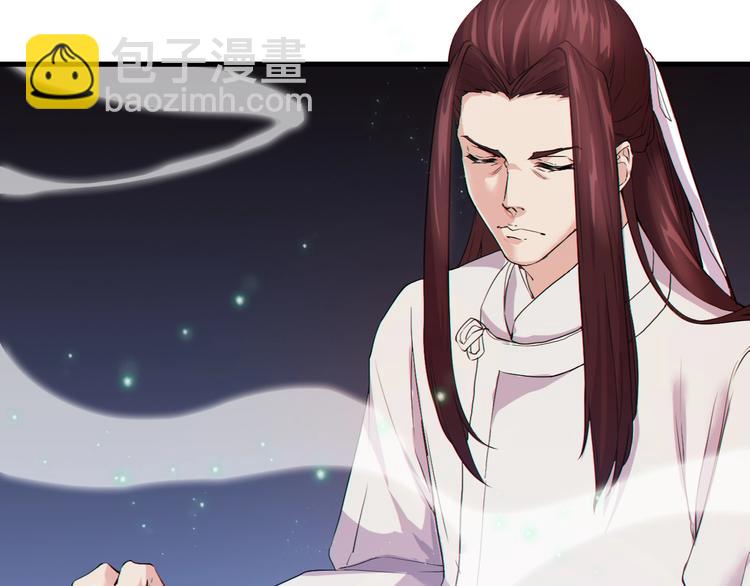 《大小姐的超级保镖》第13话 得手 第7页