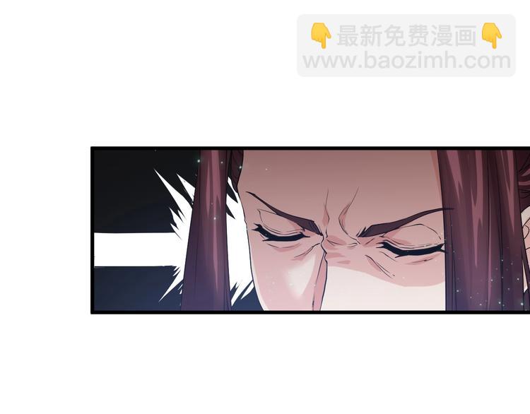 《大小姐的超级保镖》第13话 得手 第9页